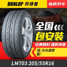 馬自達6汽車輪胎級別與選配指南